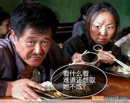demo mahjongways Wanita tua itu, wanita tua itu, mereka diculik di Gunung Luomeng